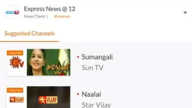 YuppTV LiveTV, Live Cricket скриншот 1