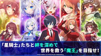 Twinkle Star Knights скриншот 1