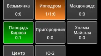 Skat Client скриншот 5