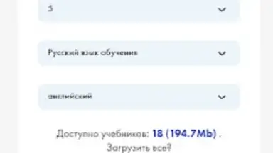 Aversev Media скриншот 8
