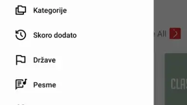 Balkan Radio Stanice скриншот 2