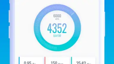 Pedometer скриншот 4