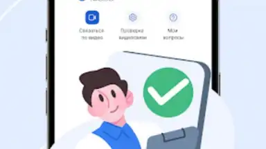 МедТочка скриншот 4