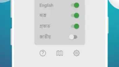 Ridmik Classic Keyboard скриншот 7