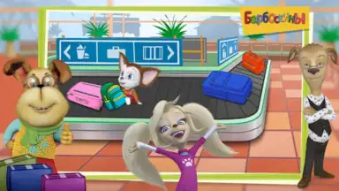 The Barkers: Beach Adventures скриншот 2