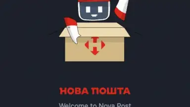 Nova Post скриншот 6