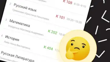 Дневник Ярославля скриншот 3