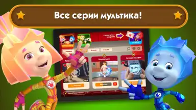 Fixiki скриншот 16