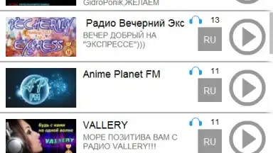 Volnorez Radio скриншот 4
