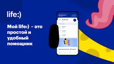 Мой life:) скриншот 8