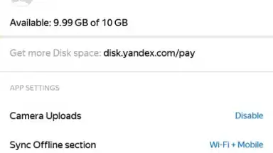 Yandex Disk скриншот 8