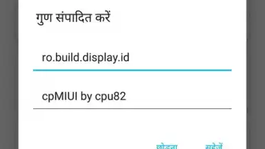 Root ToolCase скриншот 16