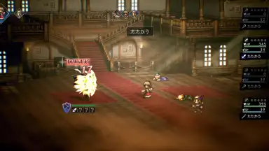 Octopath Traveler: Champions of the Continent скриншот 3