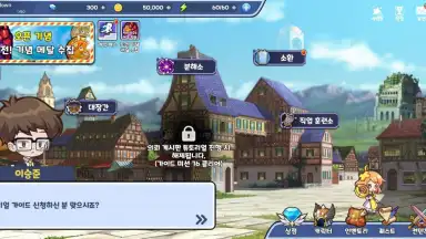 Fantasy Sisters: Collectible Idle RPG скриншот 4