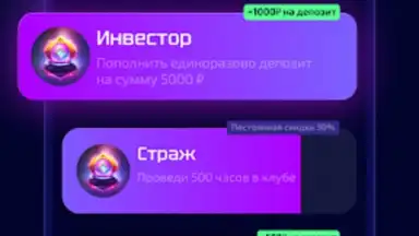 SmartGamer скриншот 2