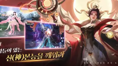 Heavenly Narsha (KR) скриншот 3