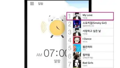 U Box скриншот 2