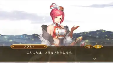 IDOLA Phantasy Star Saga (JP) скриншот 9