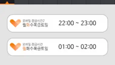 X-keeper скриншот 16