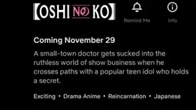 Netflix скриншот 20