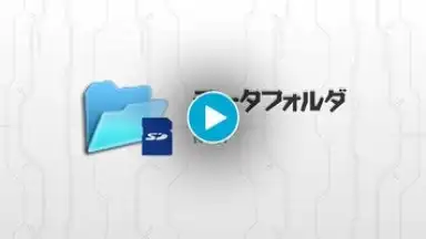 Data Folder скриншот 1