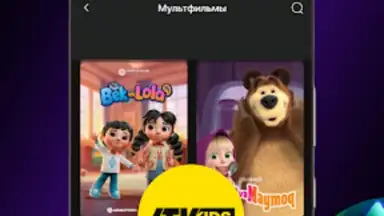 iTV скриншот 7