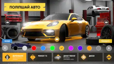 UA Online скриншот 1