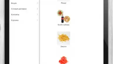 Tasty Food скриншот 7