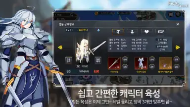 Final Guild скриншот 2
