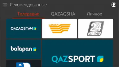 Galam TV скриншот 17