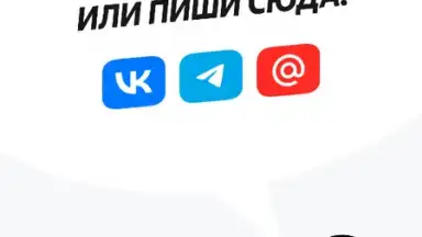 Чижик скриншот 5