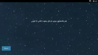 Blue Whale Game скриншот 9