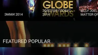 Amediateka скриншот 11