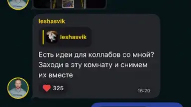 Yappy скриншот 4