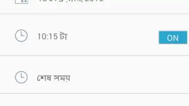 National Holiday скриншот 2