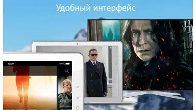MTC TV скриншот 1
