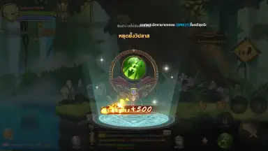 Rainbow Story скриншот 6