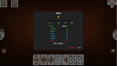 Online Belka Card Game скриншот 1