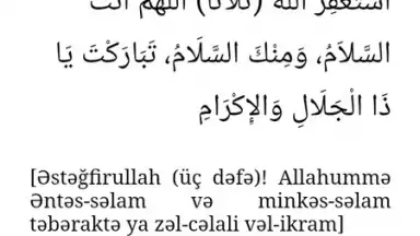5NAMAZ скриншот 3