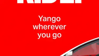 Yango скриншот 8