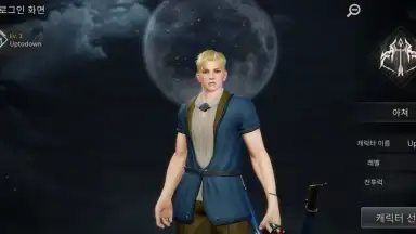 Altius скриншот 8