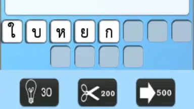 ariguenguen скриншот 1