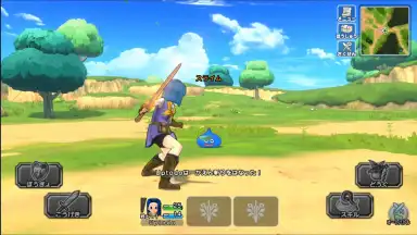 Dragon Quest Champions скриншот 2