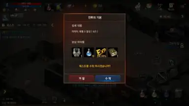 Lineage M(リネージュM) скриншот 5