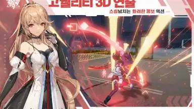 에테르 게이저 скриншот 11