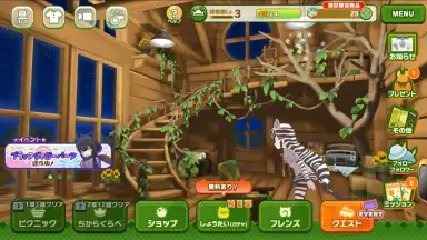 Kemono Friends 3 скриншот 3