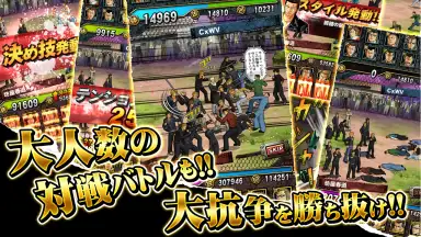 ｸﾛｰｽﾞworst V скриншот 11