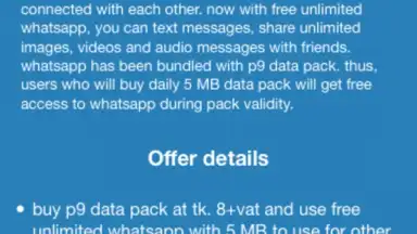 3G Info скриншот 3