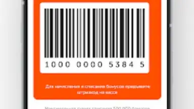 Baraka Market скриншот 1