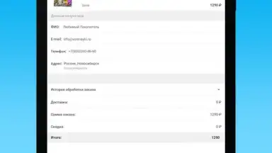 VseMayki скриншот 1